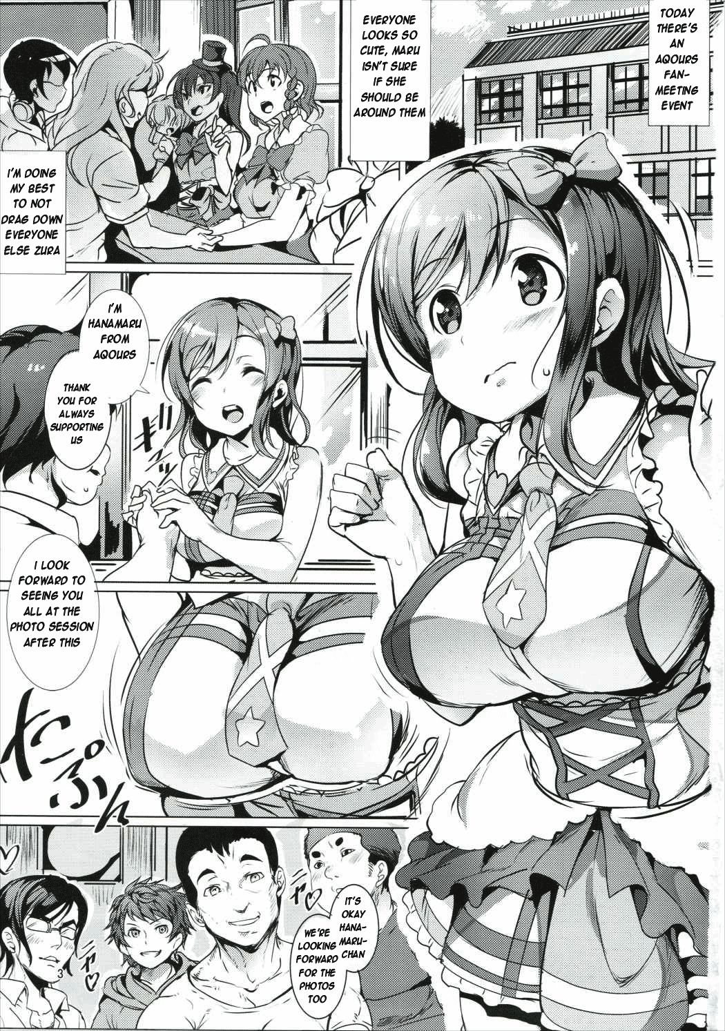 Maru wa H na Youkyuu o Kotowarenai zura page 2 full