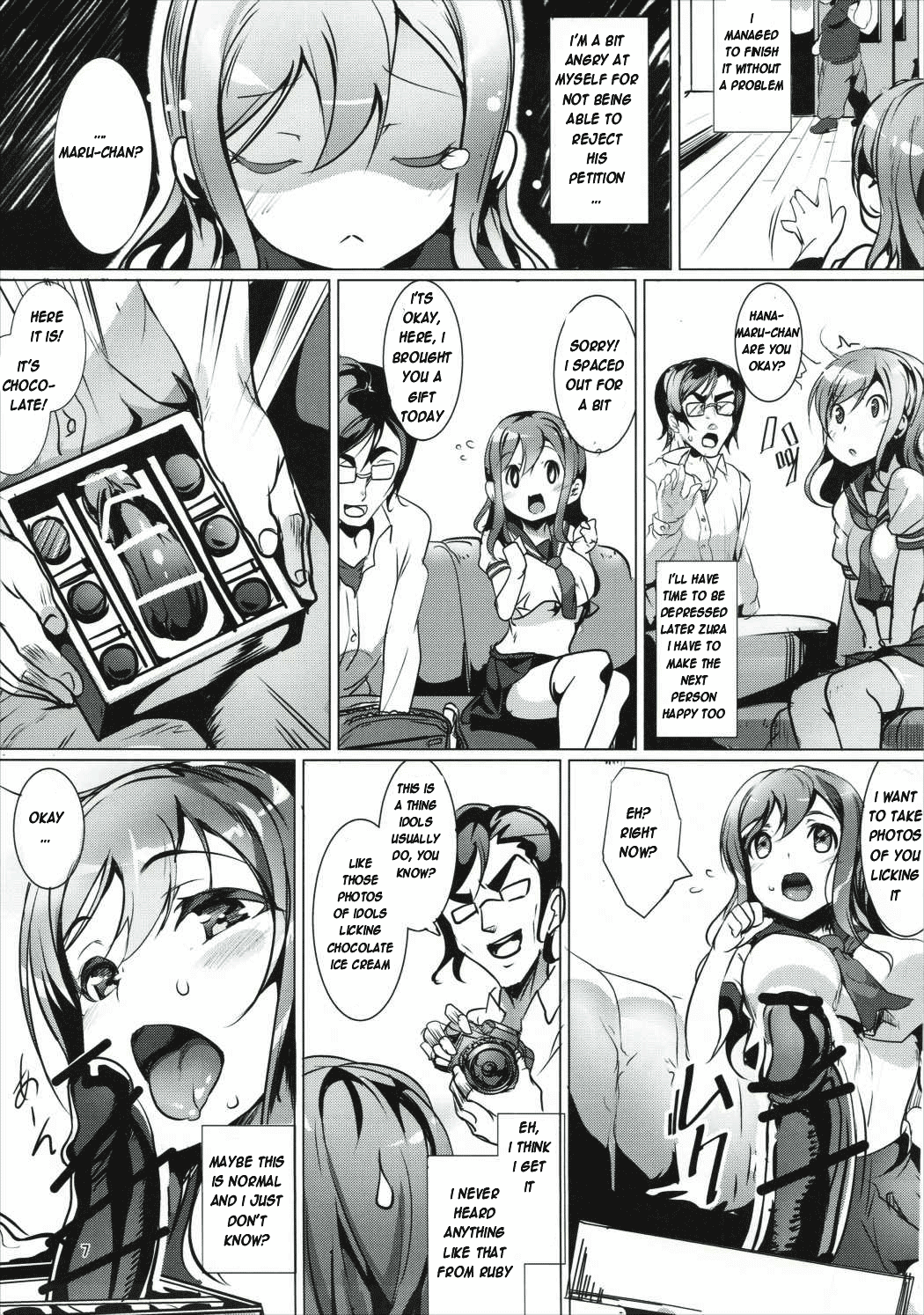Maru wa H na Youkyuu o Kotowarenai zura page 6 full