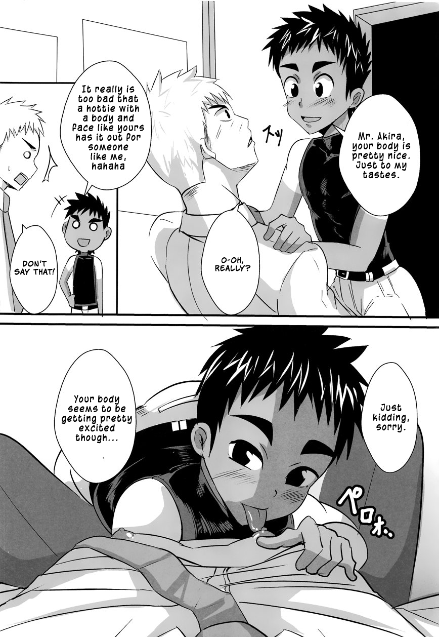 Tachishota page 5 full