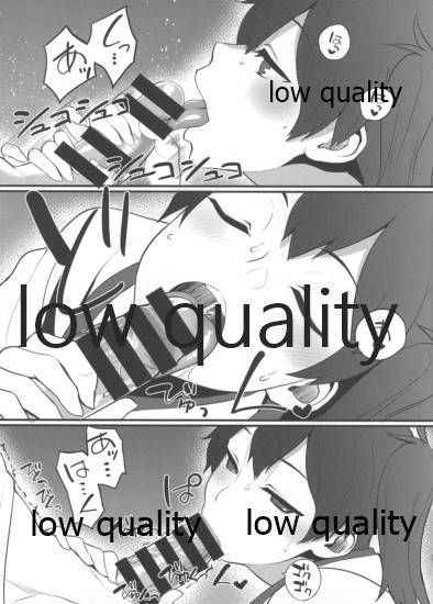 加賀さんと提督がらぶらぶ夜戦するだけの本。 page 8 full