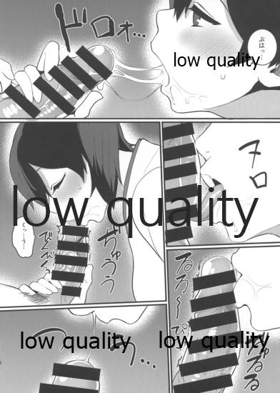 加賀さんと提督がらぶらぶ夜戦するだけの本。 page 9 full