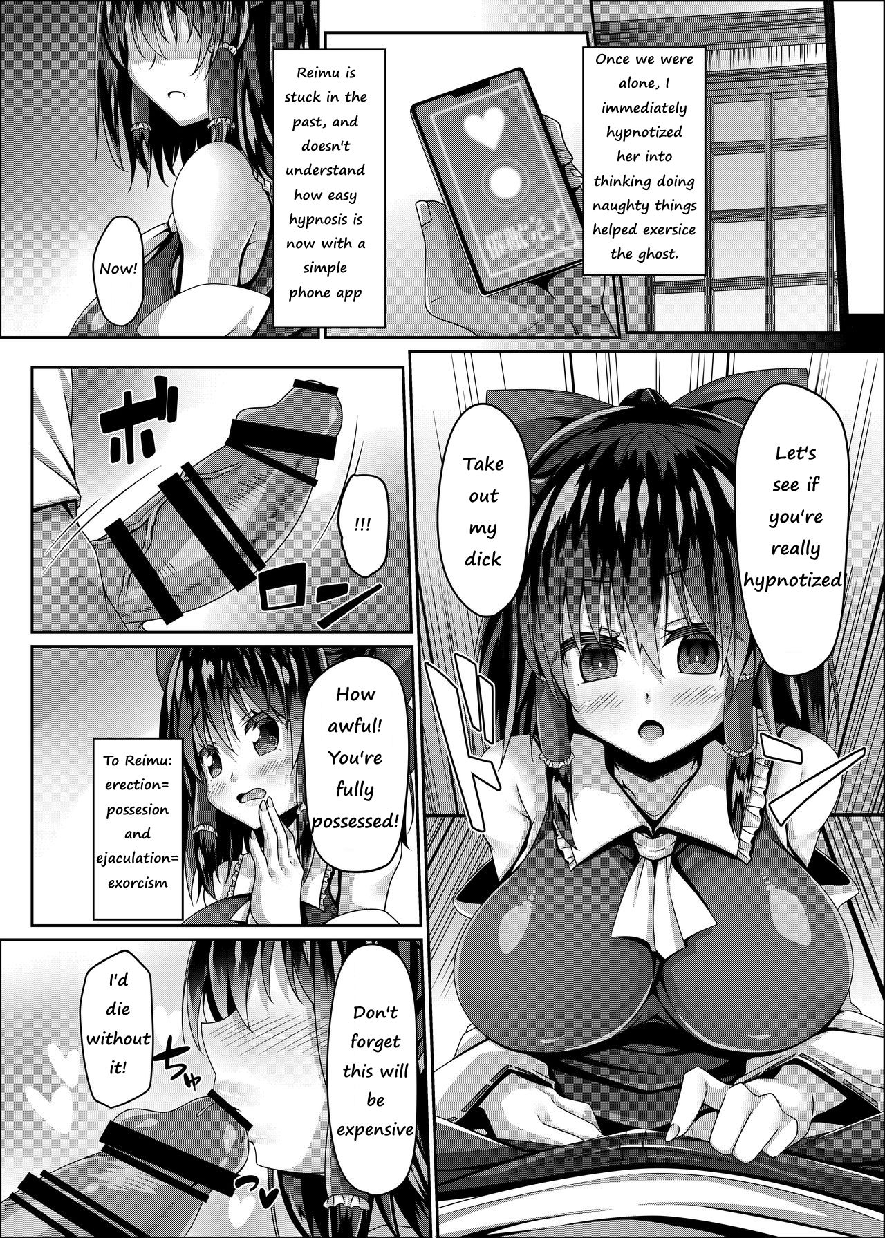Miko wa Saimin ni Yowai page 3 full