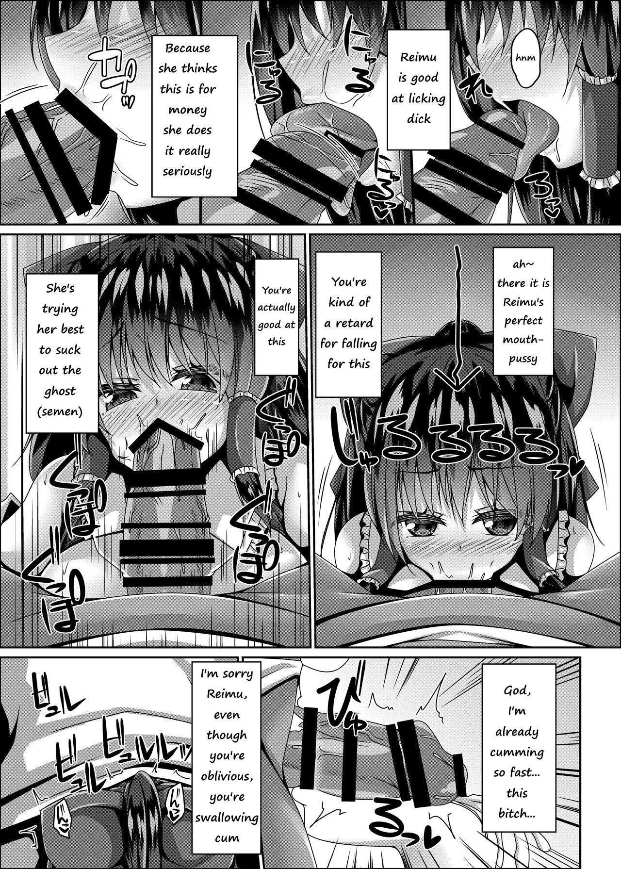 Miko wa Saimin ni Yowai page 4 full