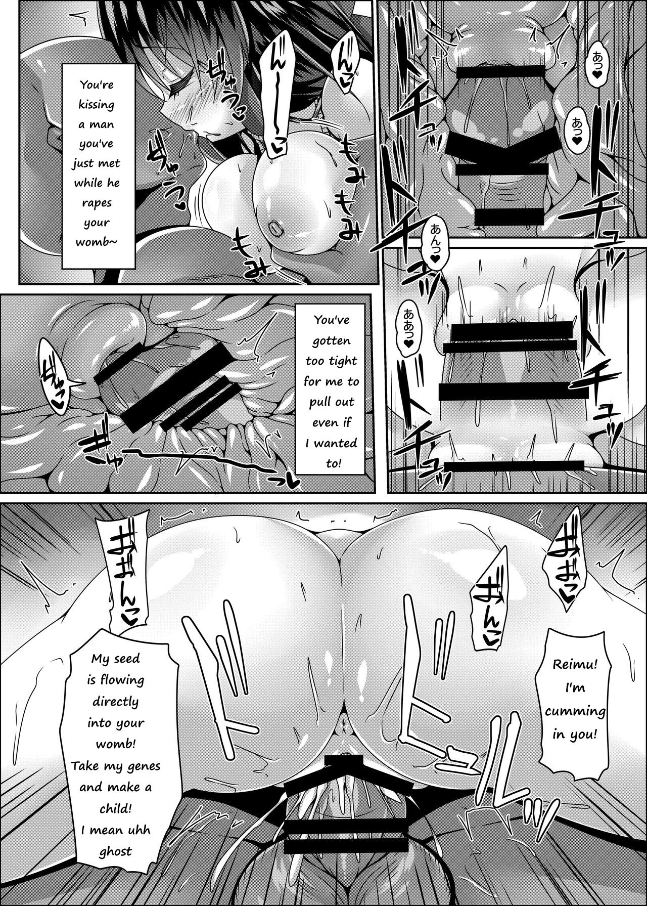 Miko wa Saimin ni Yowai page 7 full
