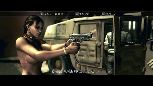 Character - Sheva alomar page 1 full