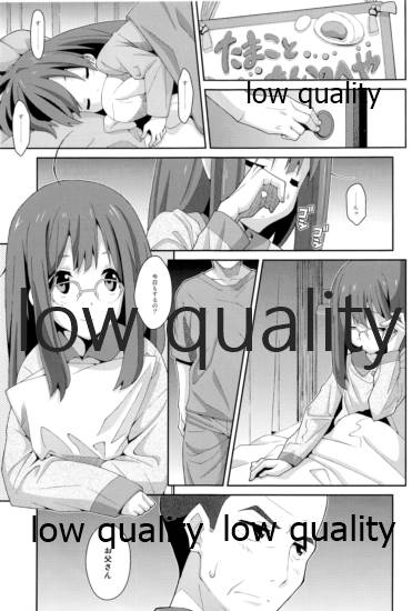 TYPE-26 page 2 full