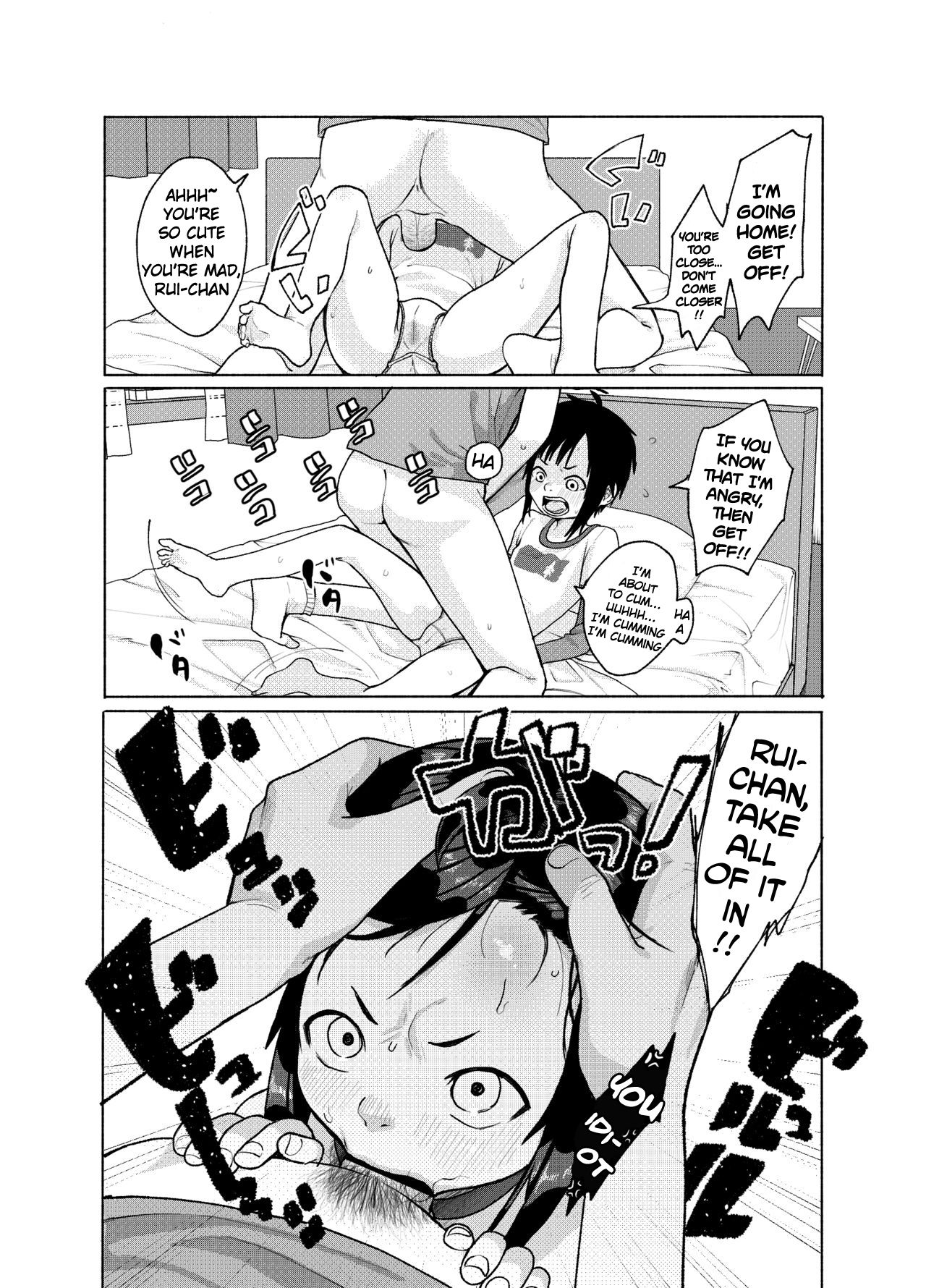 Konoko ga, Kou!! page 7 full