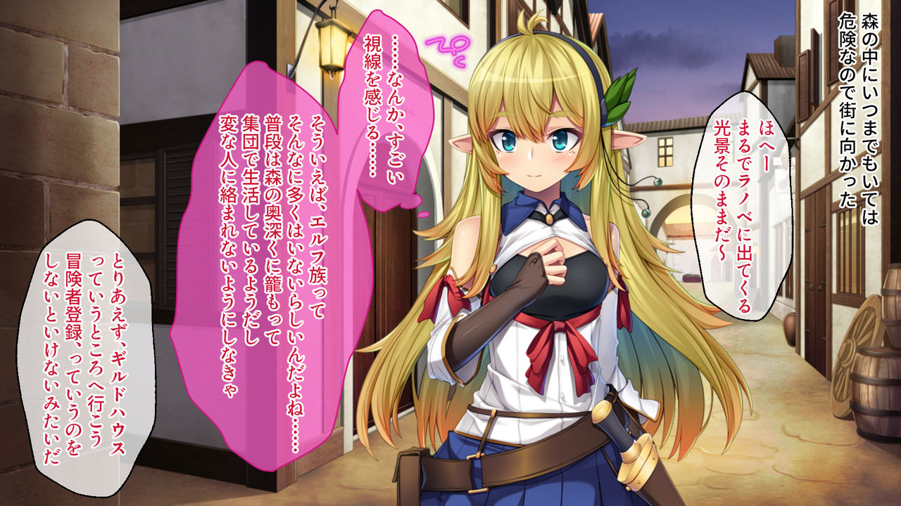 美少女エルフに女体化転生 ～異世界娼館でドスケベクエスト無双～ page 8 full