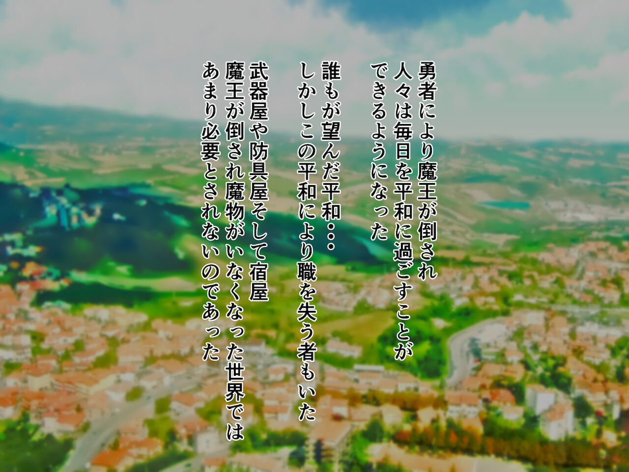 Yadoya no Oyako page 2 full