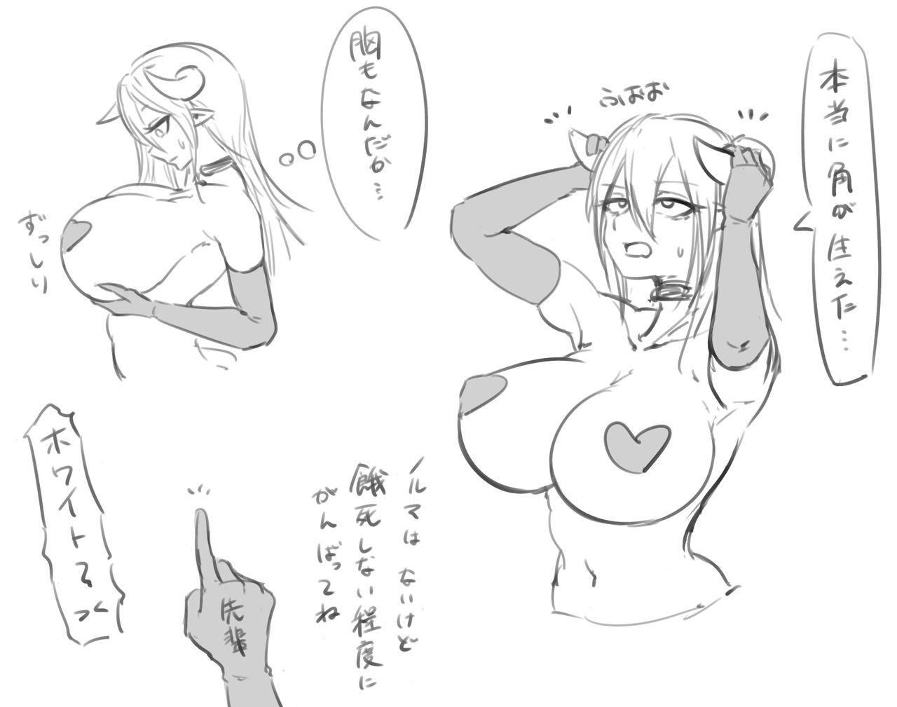 artist - nia i / にあ page 9 full
