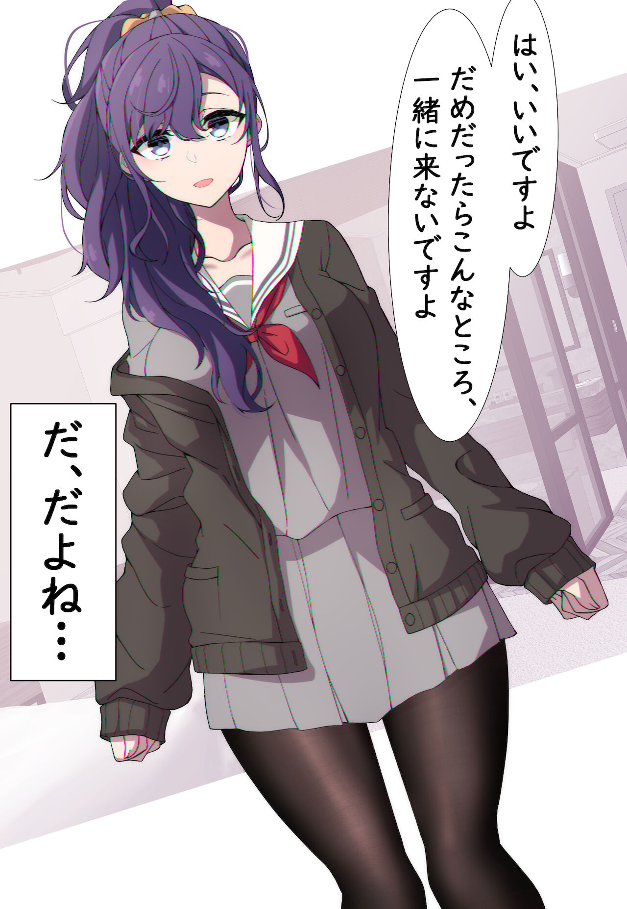 Tameshite Ecchi Shitemiru Mafuyu page 2 full