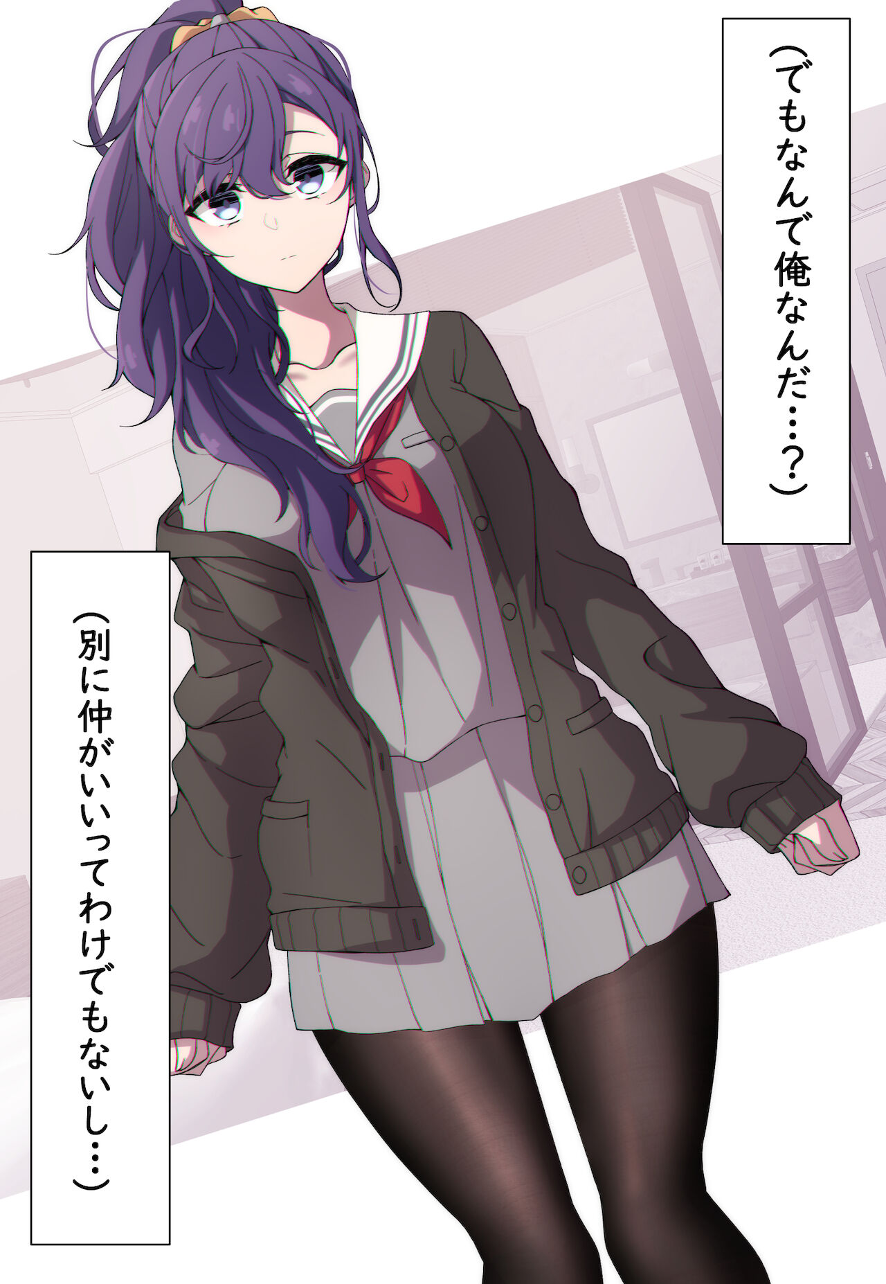 Tameshite Ecchi Shitemiru Mafuyu page 3 full