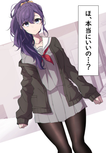 Tameshite Ecchi Shitemiru Mafuyu cover