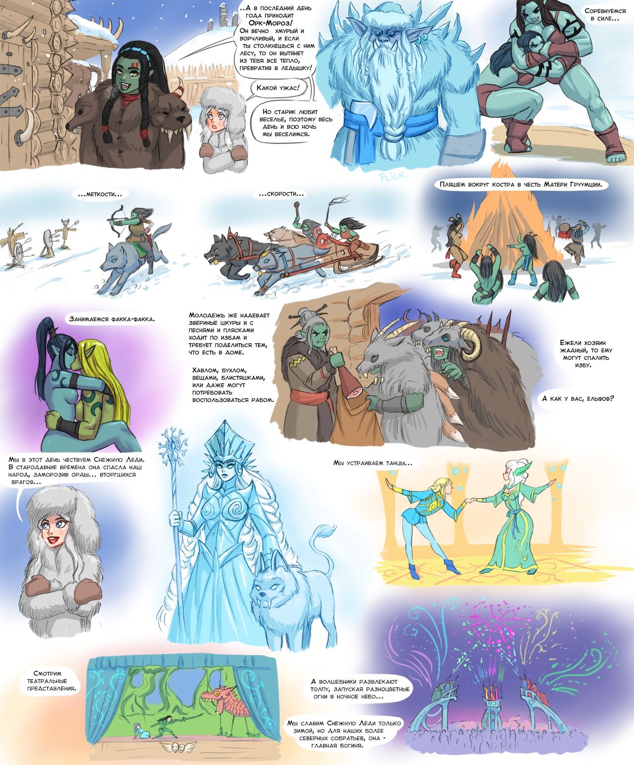 Happy Xmas &amp; New Year page 3 full
