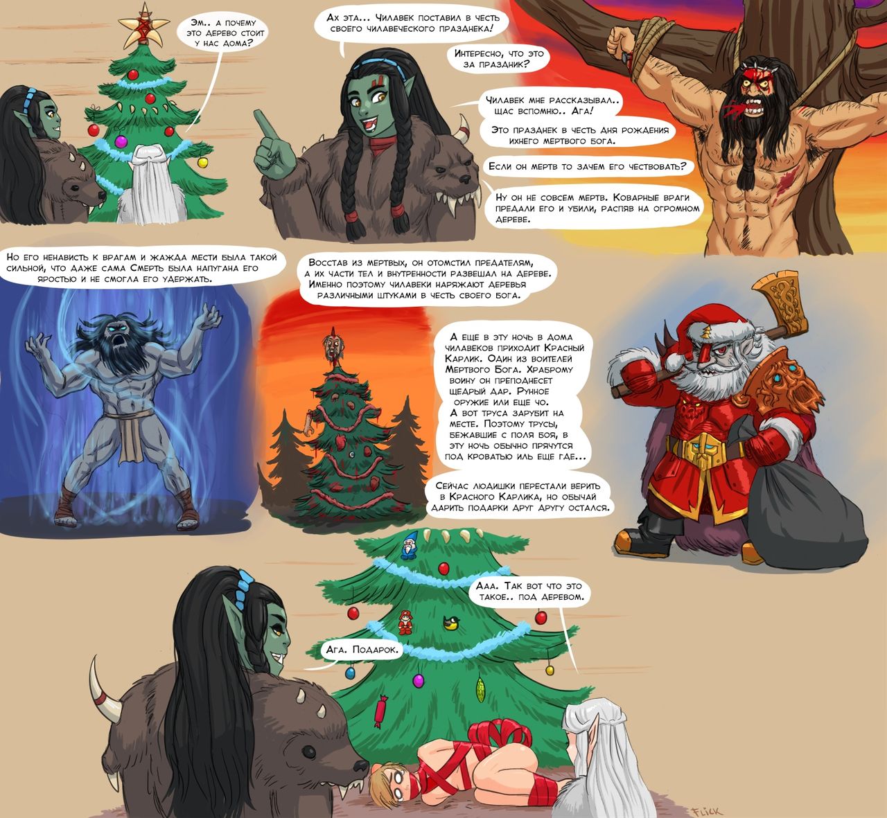 Happy Xmas &amp; New Year page 4 full