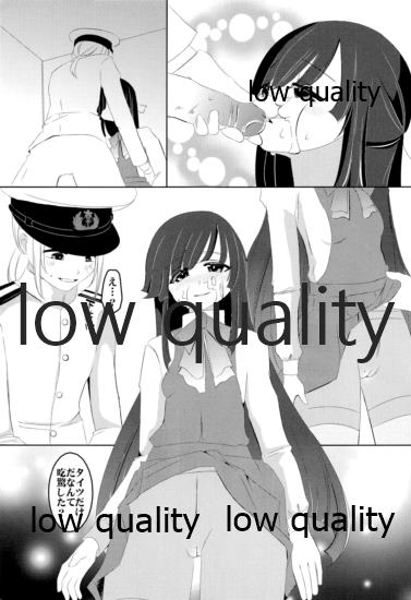 Sou, Kono Mama Nomikonde page 10 full
