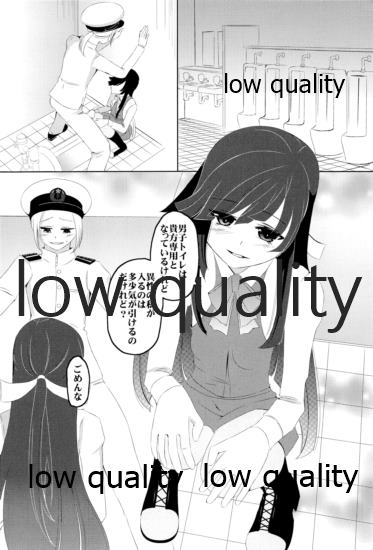 Sou, Kono Mama Nomikonde page 3 full