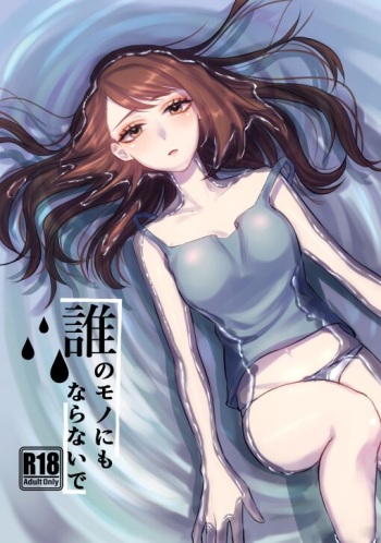 Chare! 24 Shinkan sanpuru sample cover