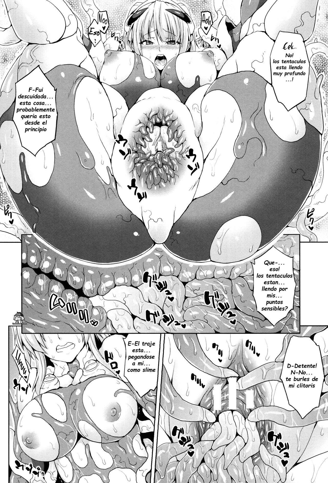 Planet Fall page 6 full