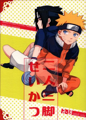 Nininsankyaku Seikatsu cover