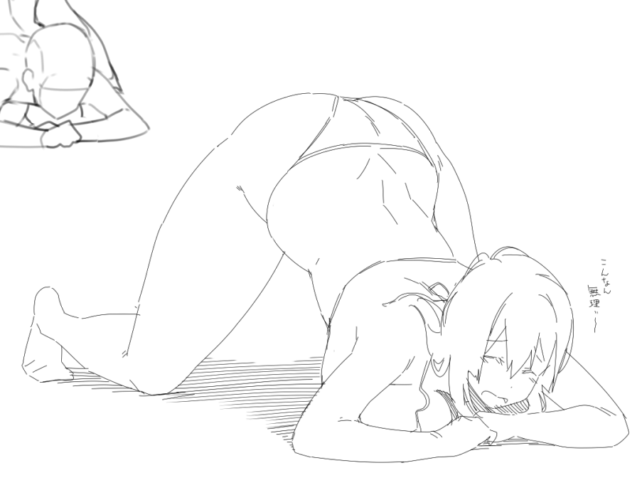 Hakaishin page 9 full