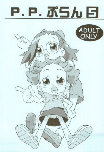 P.P. Plan 5 cover