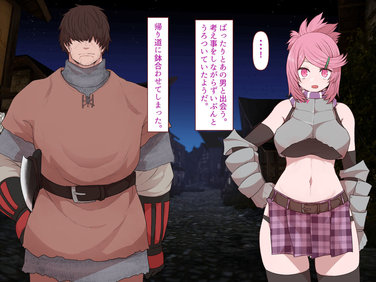 中出しMP回復マン 種付けダンジョン編 3/7章 page 10 full