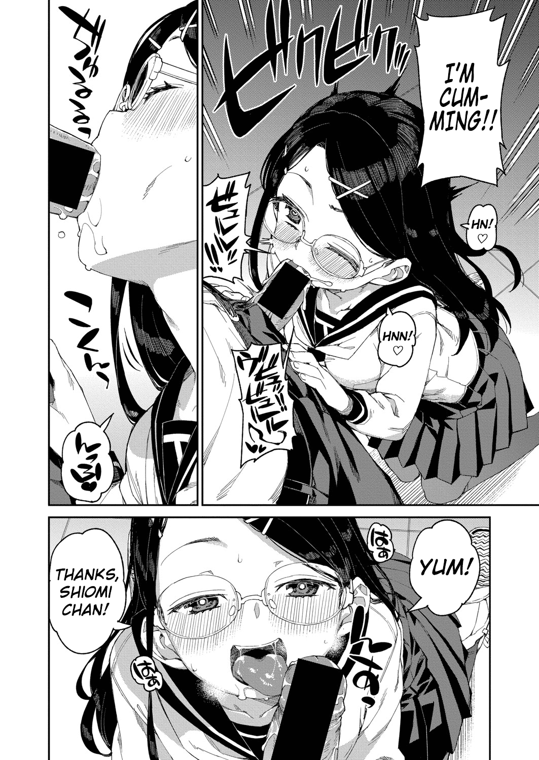 Tousaku Saimin Jikken  | Perverted Hypnosis Experiment page 2 full