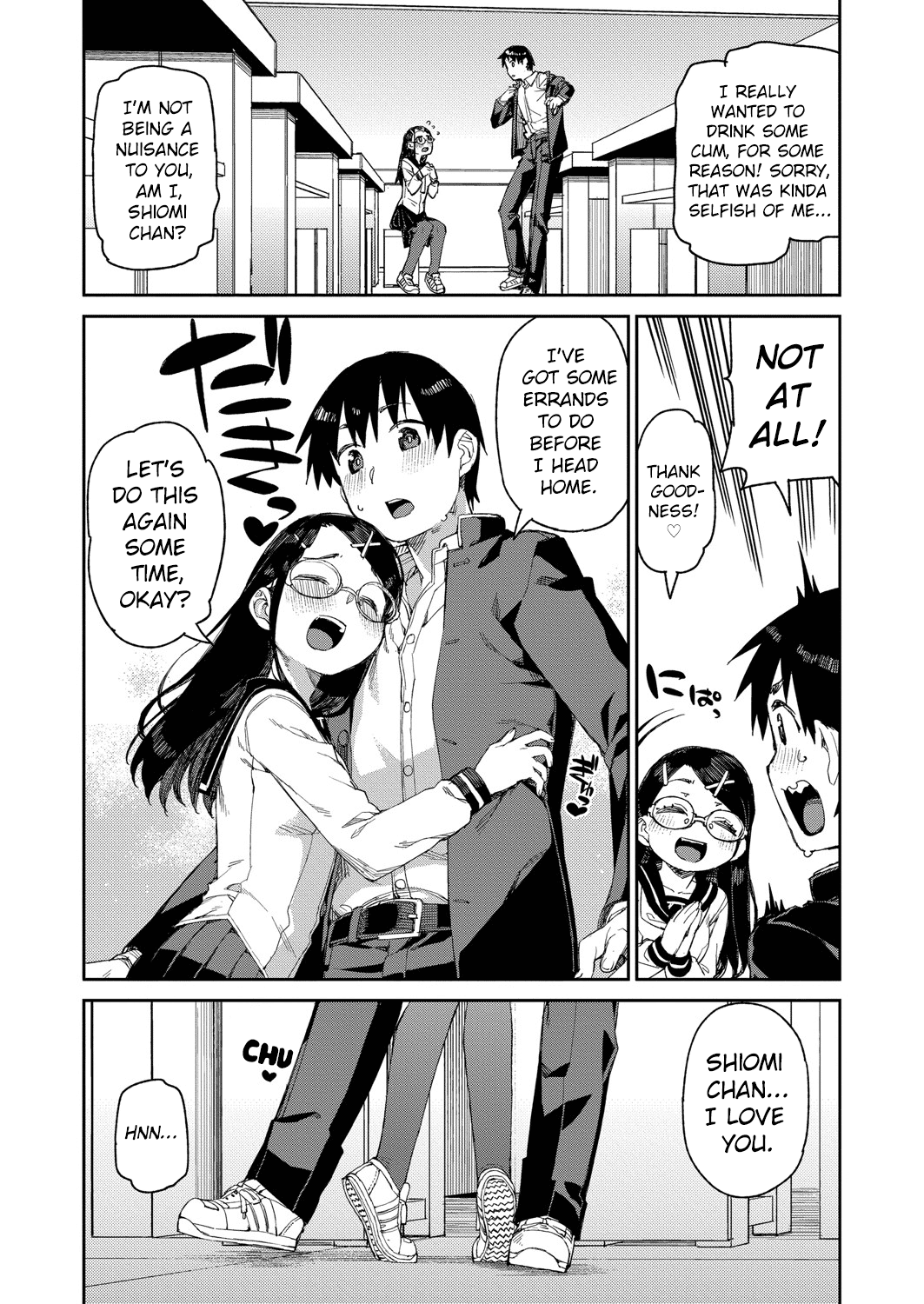 Tousaku Saimin Jikken  | Perverted Hypnosis Experiment page 3 full
