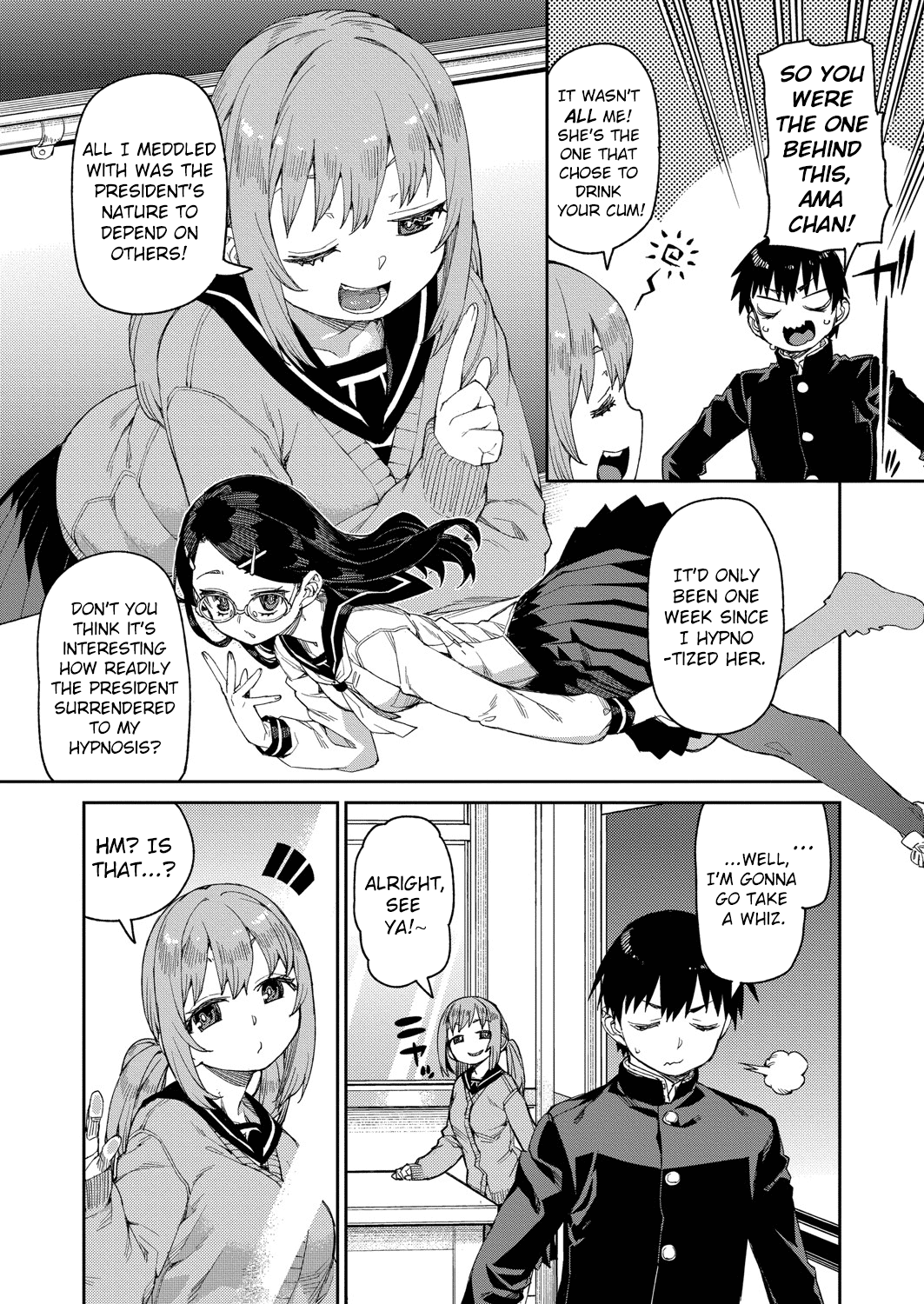 Tousaku Saimin Jikken  | Perverted Hypnosis Experiment page 5 full