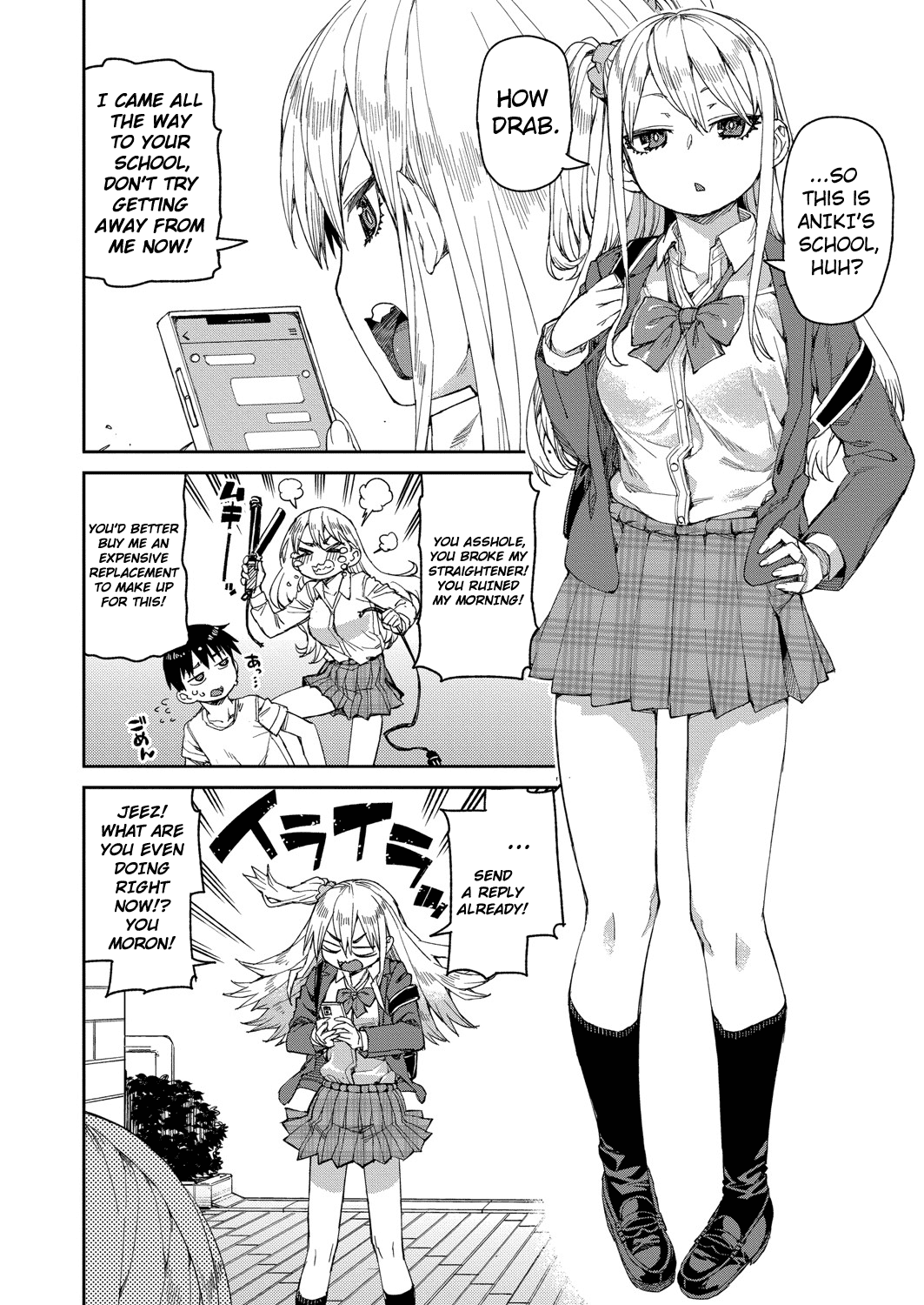 Tousaku Saimin Jikken  | Perverted Hypnosis Experiment page 6 full
