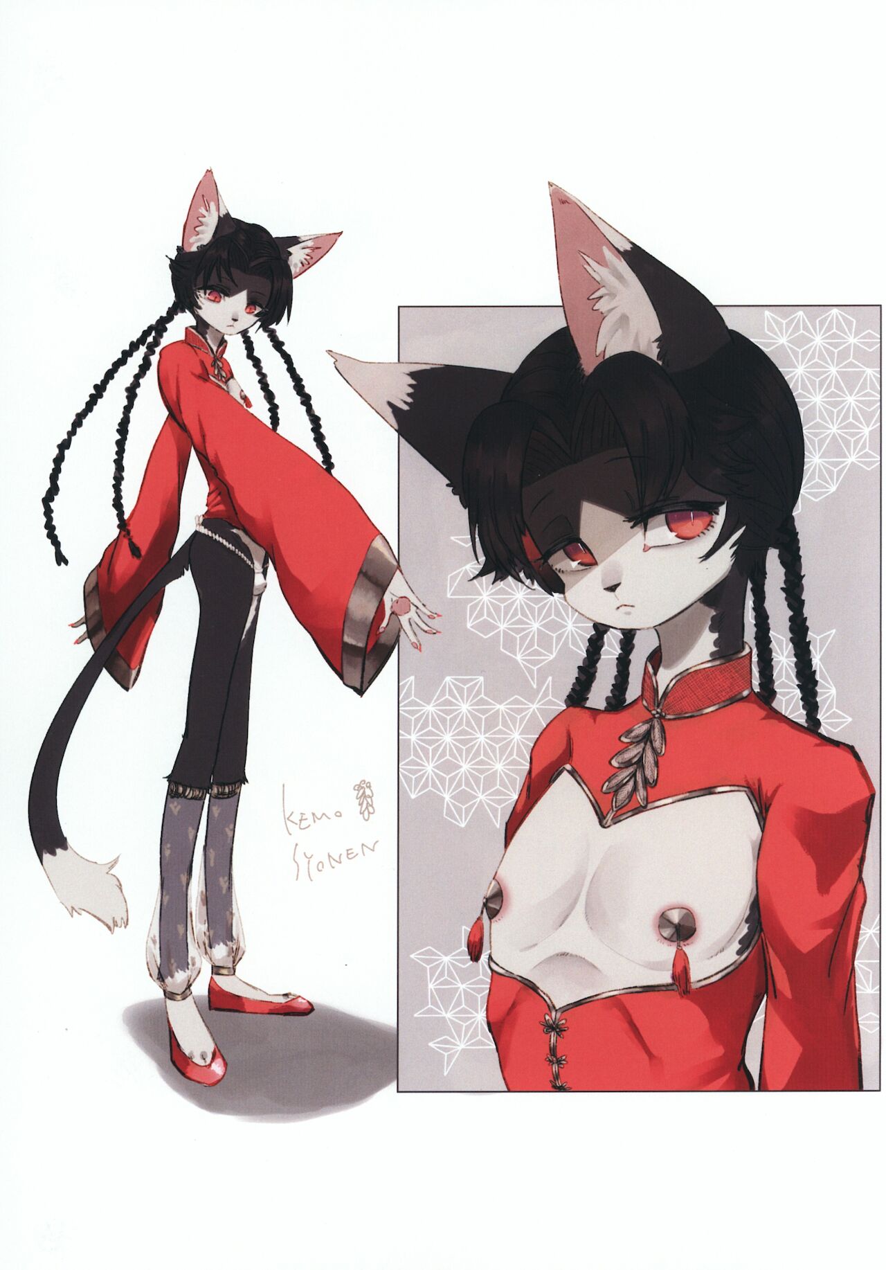 愛玩仔猫 page 8 full