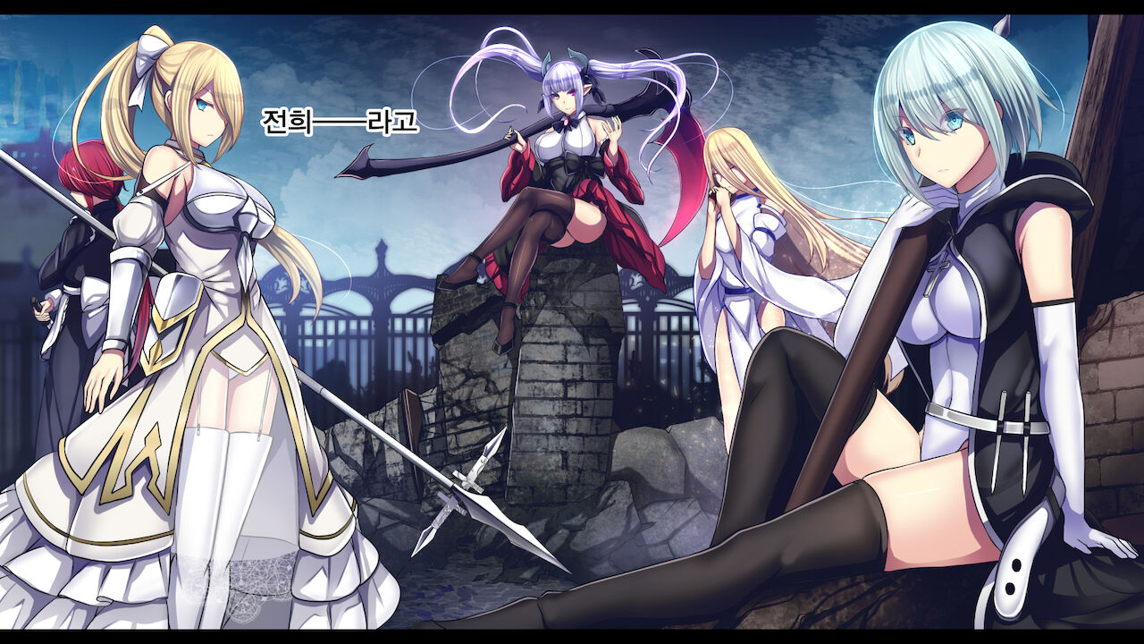 Senki Bad End Gaiden Sennou -Haiboku shita Heroine no Matsuro- | 전희 배드엔드 외전 -세뇌 패배한 히로인들의 말로- page 10 full