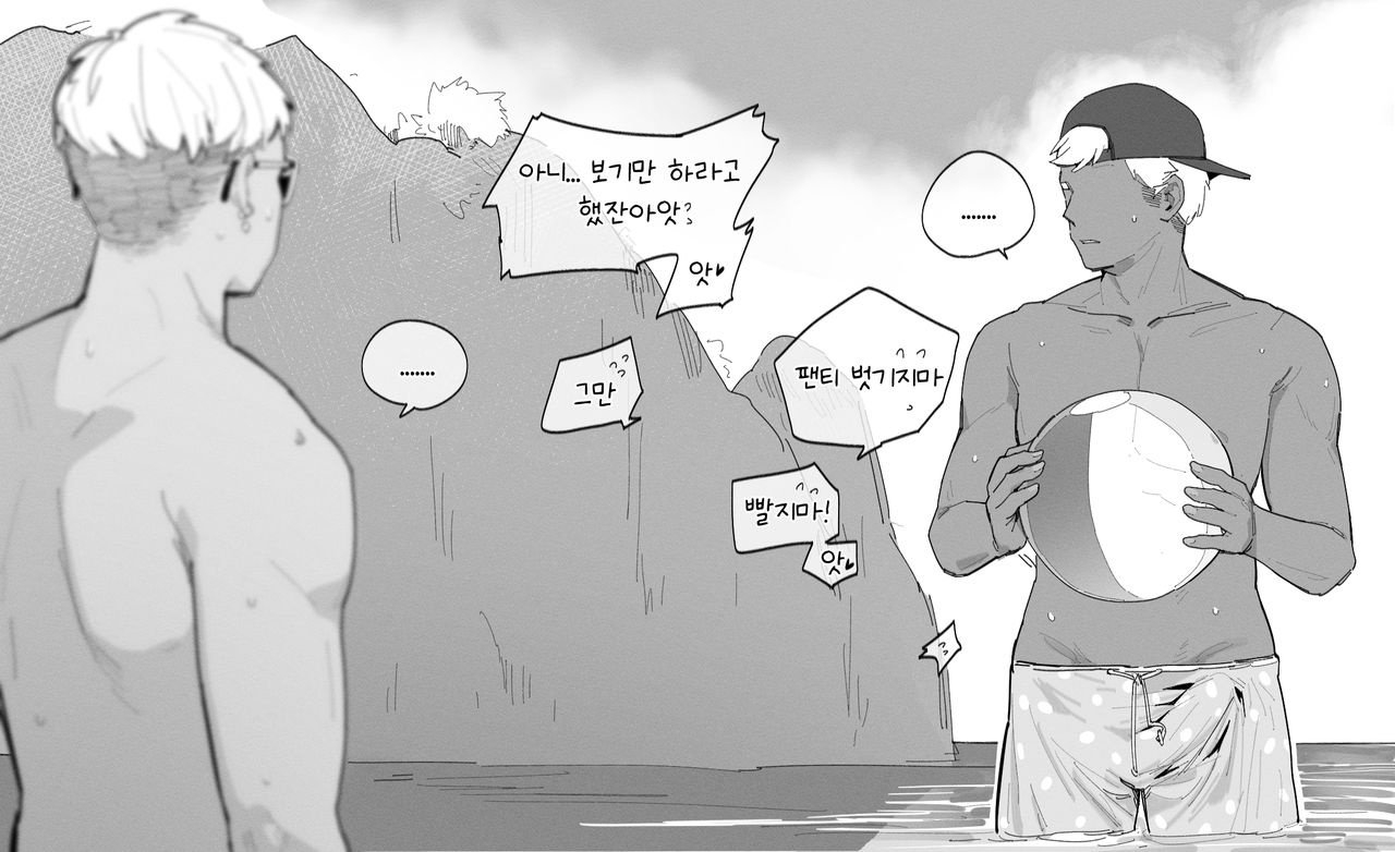 DEFY Bikini page 4 full