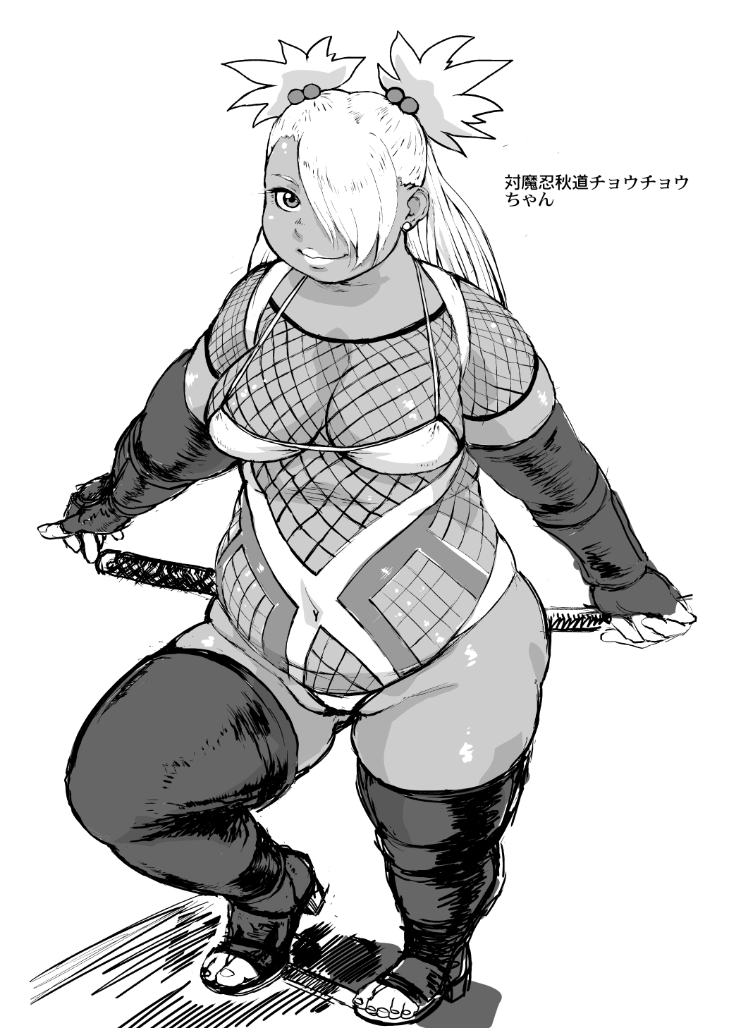 Nikudama 19 + Omake page 4 full