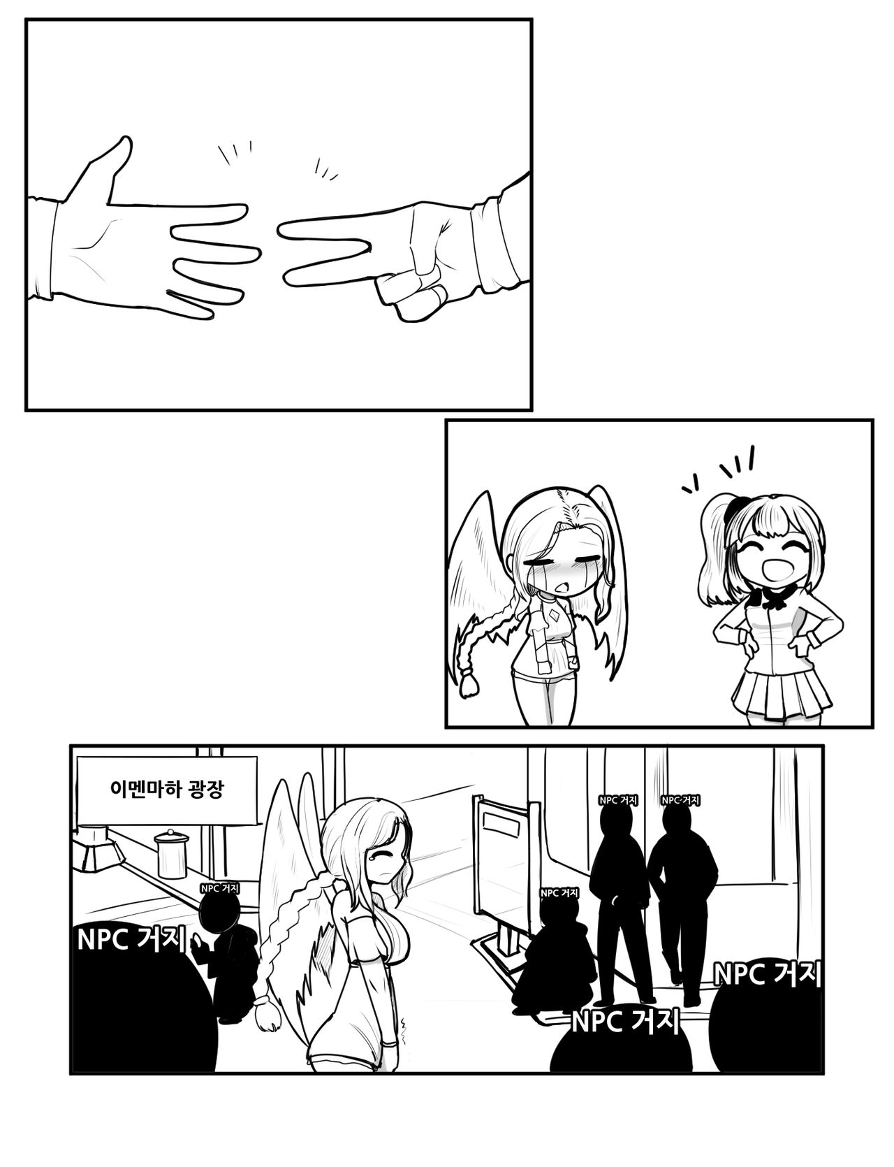 공식 자지클리너 page 2 full