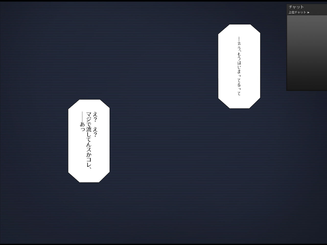Amagasa Higasa page 2 full