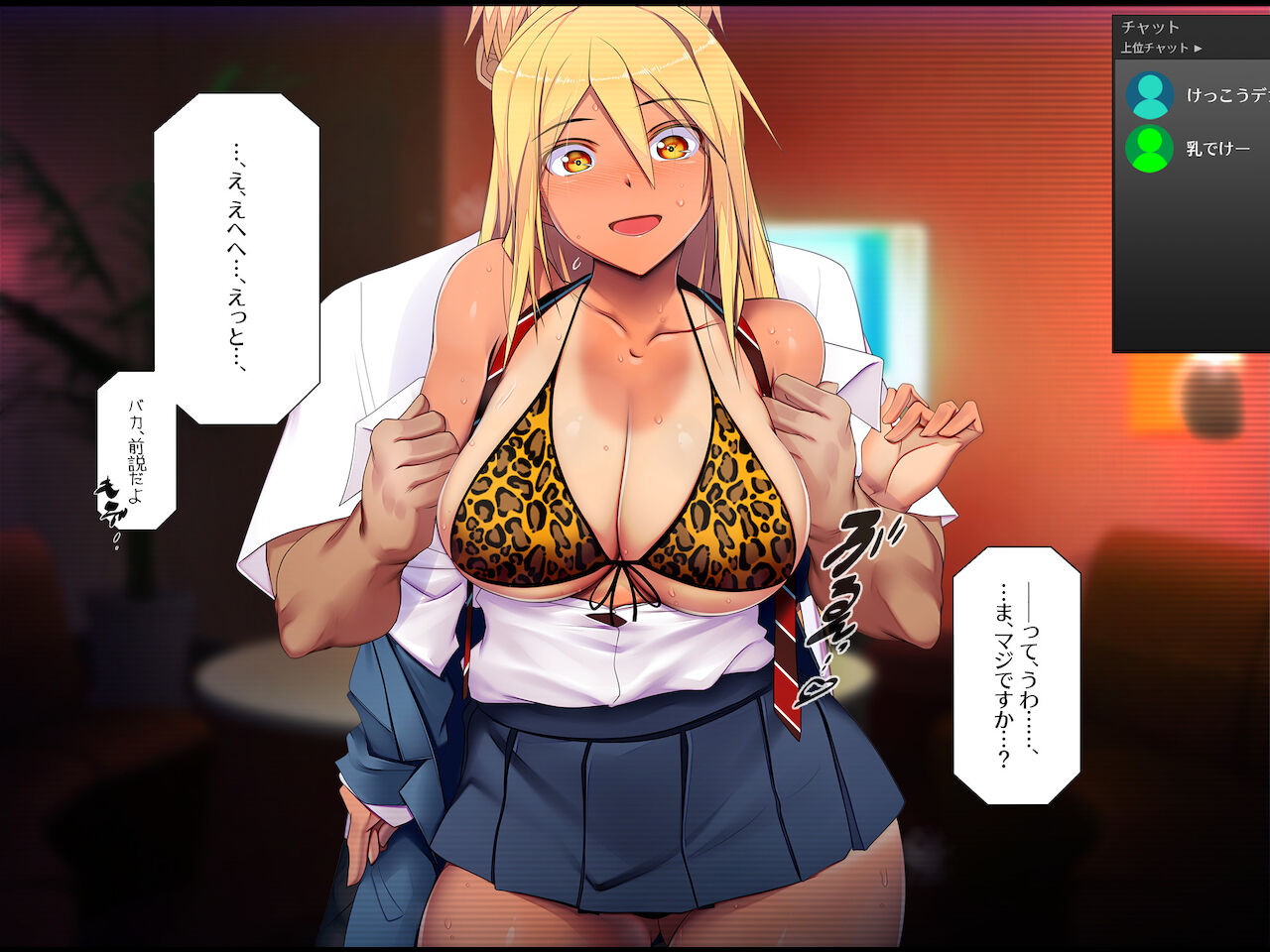 Amagasa Higasa page 5 full