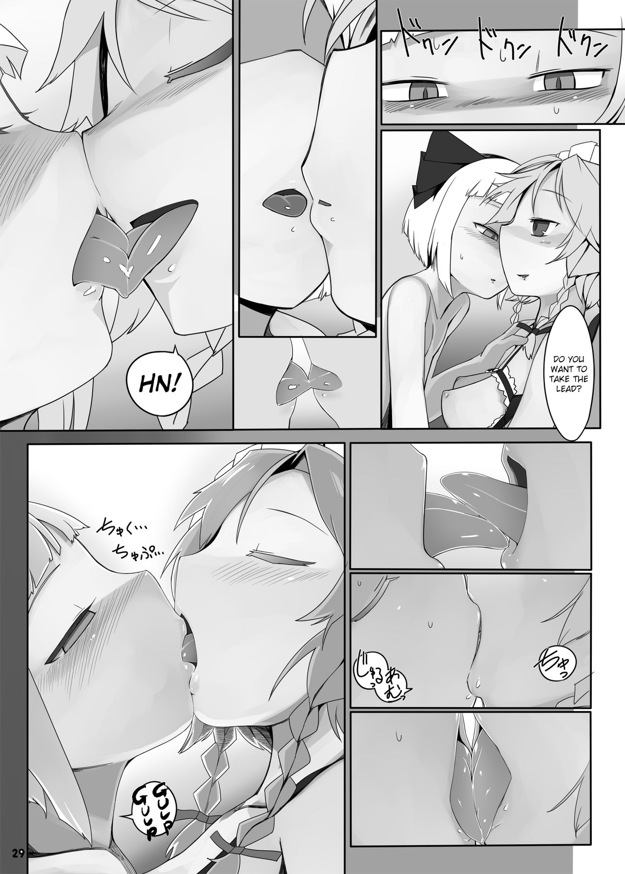 Koukyuu Soap Shinrei Byou | Luxury Soap Spirit Shrine page 9 full