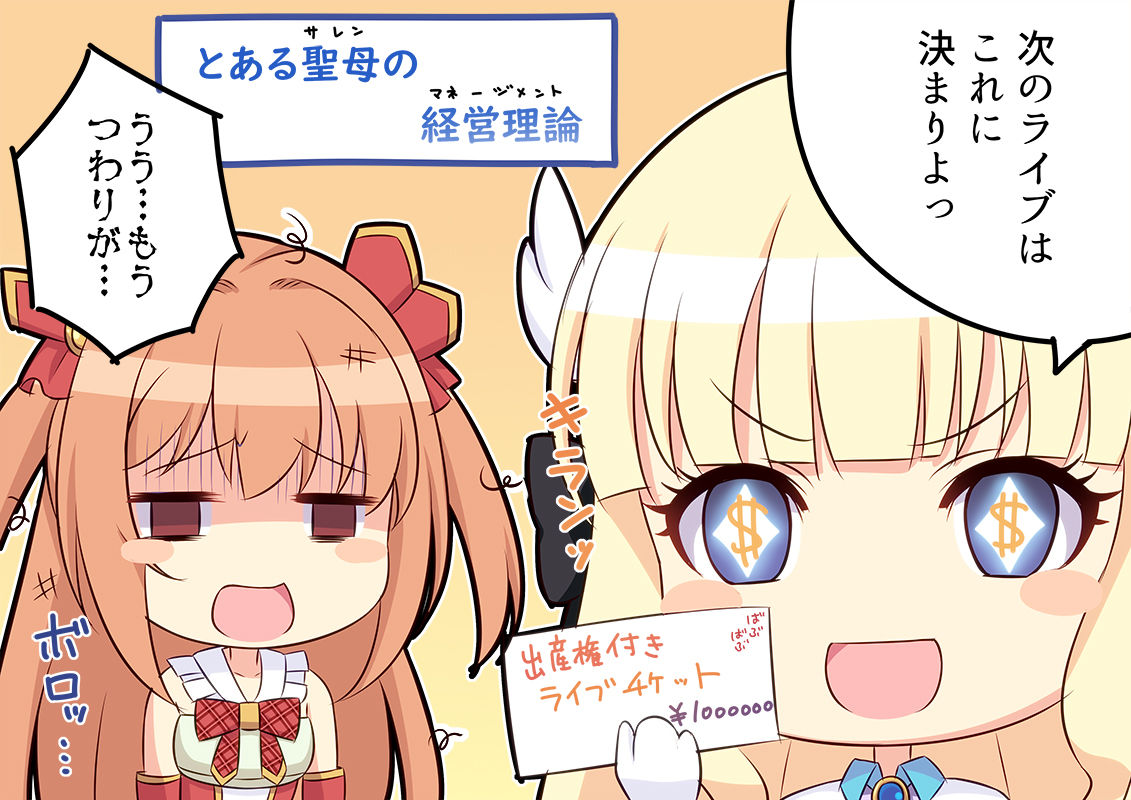 のぞみんの種付け券付きライブ page 5 full