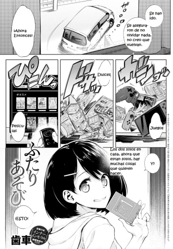 Futari Asobi cover