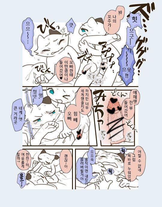 Futanari no Imouto ni Ani ga Horareru dake no Hanashi | 후타나리 여동생에게 오빠가 뚫려버릴 뿐인 이야기 page 10 full
