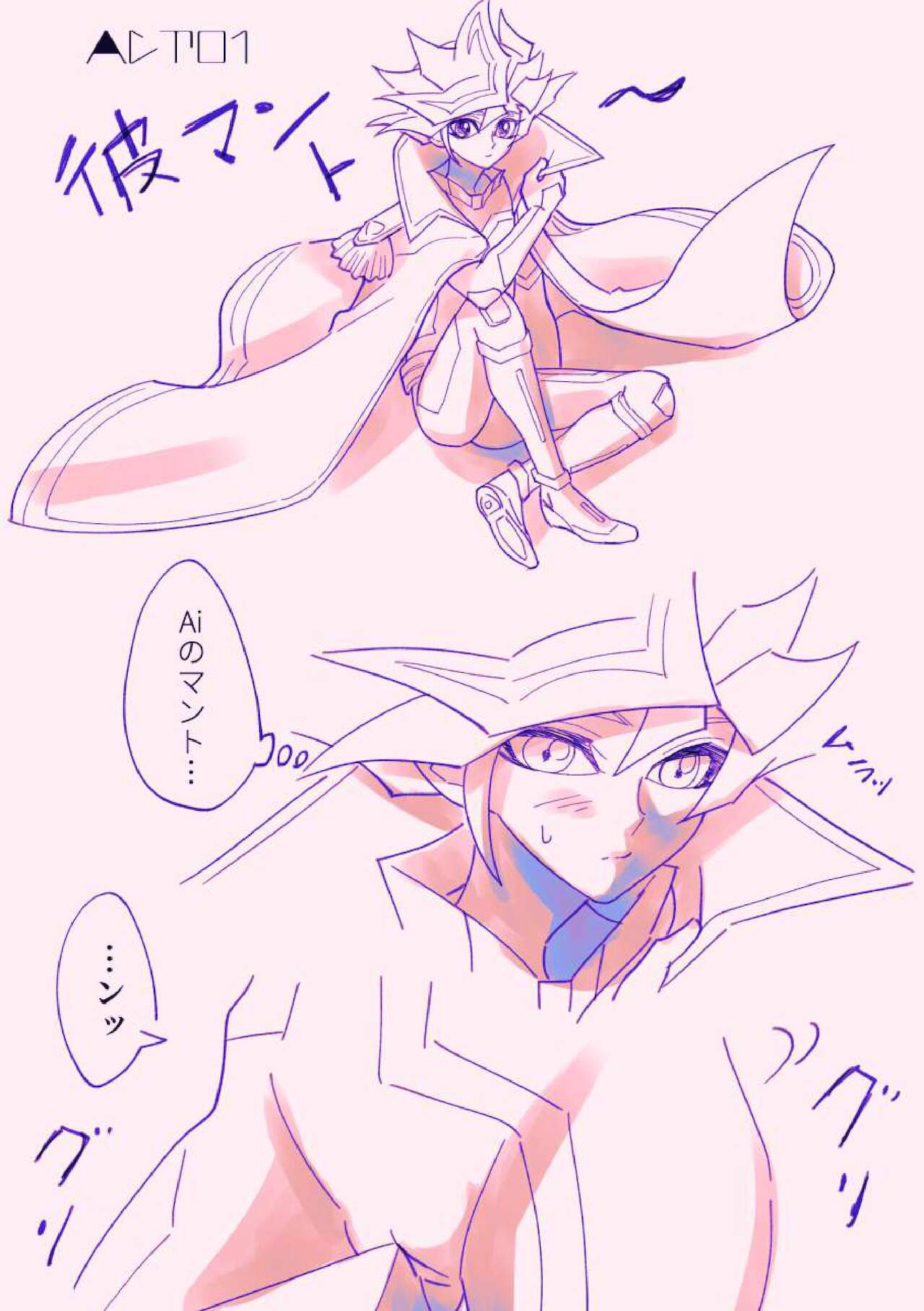Etchina Ai Pure rkgk hon page 2 full