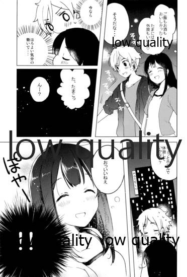もちもちぽんぽん page 4 full