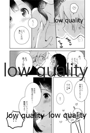 もちもちぽんぽん page 6 full