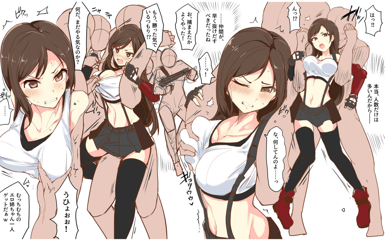 Artist - mos/￥ page 2 full