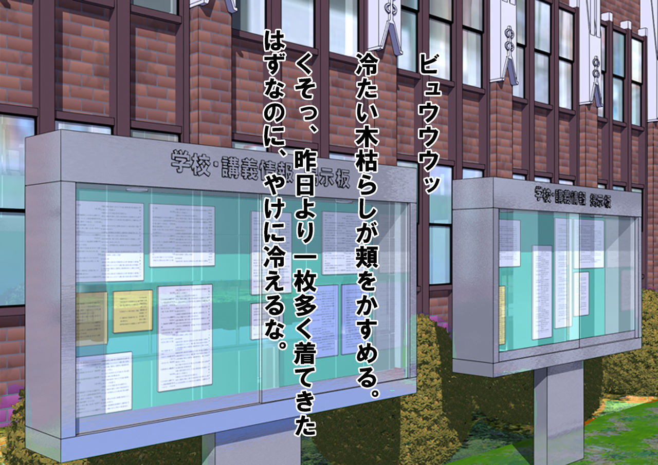 Hitou! Onna wa Mizugi de Otoko wa Hadaka no Onsen Ryokan page 2 full