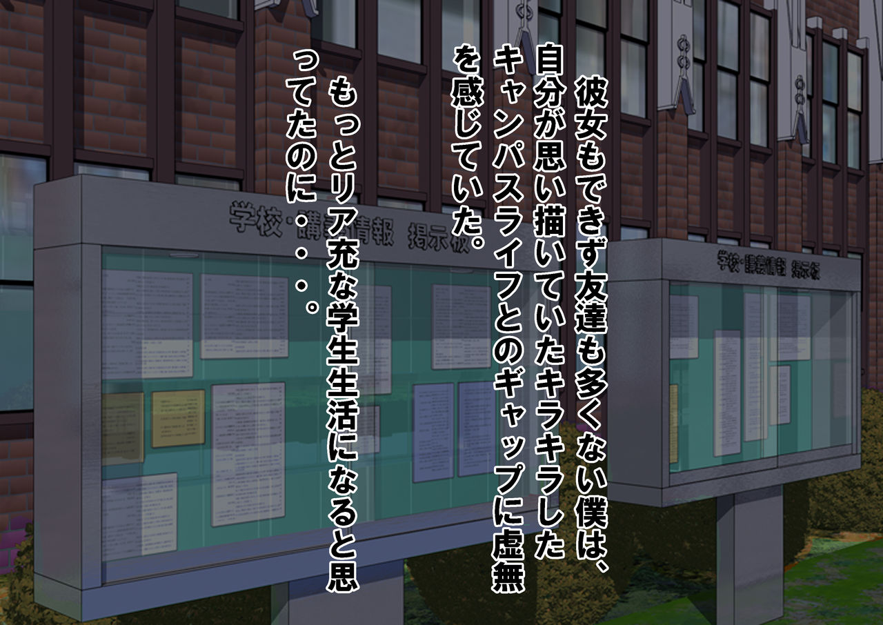 Hitou! Onna wa Mizugi de Otoko wa Hadaka no Onsen Ryokan page 4 full