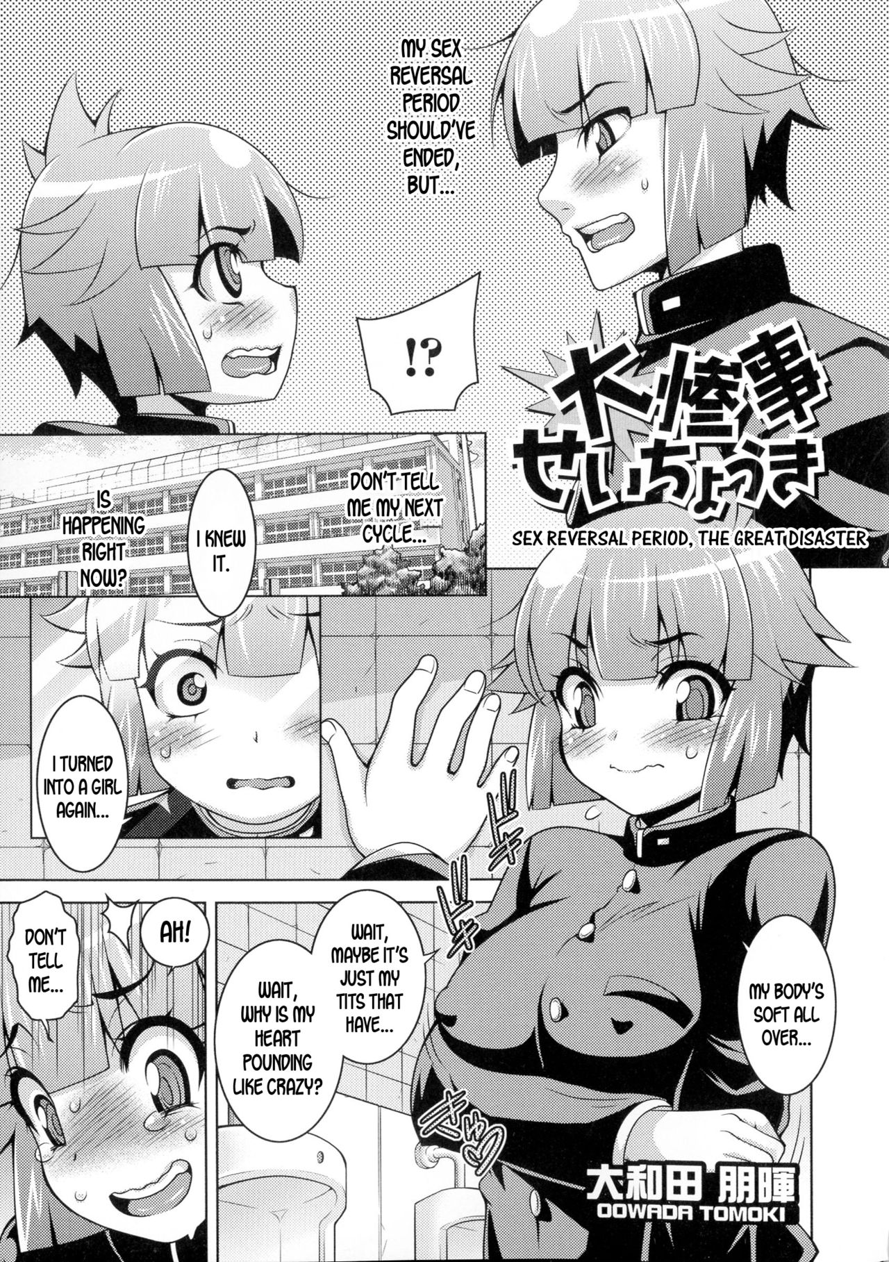 Sex Reversal Period, The Great Disaster page 1 full
