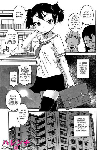 Saimin Fuufunaka Chousa - Fuufunaka Chousain| Consultor de Relación Marital Ch.3 cover